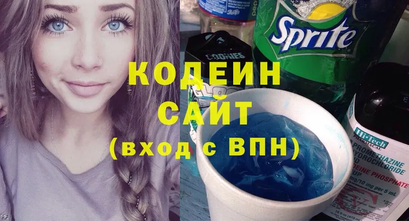 Codein Purple Drank  Порхов 