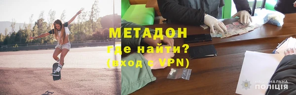 mdpv Волосово