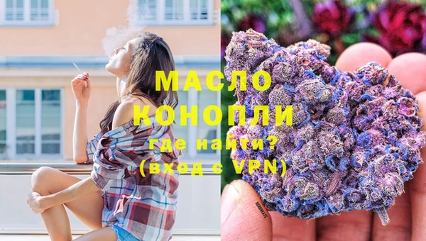 гашишное масло Вязьма