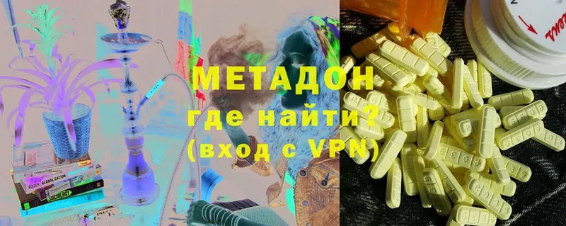 даркнет сайт  Порхов  МЕТАДОН VHQ 